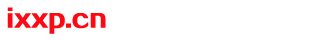 ixxp.cn